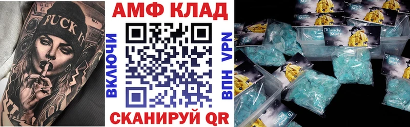 Купить  Тюкалинск  Amphetamine VHQ 