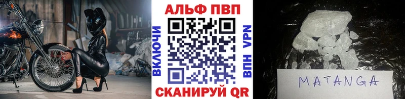 A-PVP крисы CK Тюкалинск