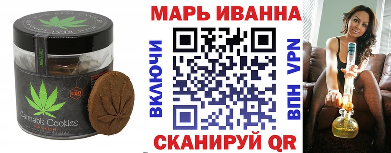 Купить  Тюкалинск  Печенье с ТГК конопля 