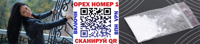 Купить  Тюкалинск  COCAIN Колумбийский 
