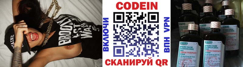 Кодеин Purple Drank  Купить где  Тюкалинск 