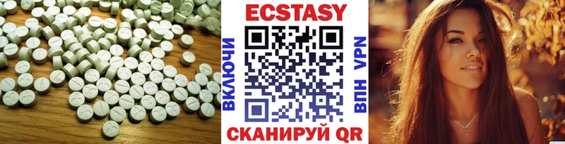 Экстази XTC Тюкалинск