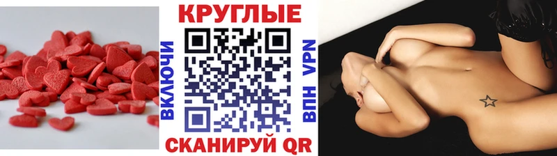Экстази 280мг  Купить где  Тюкалинск 