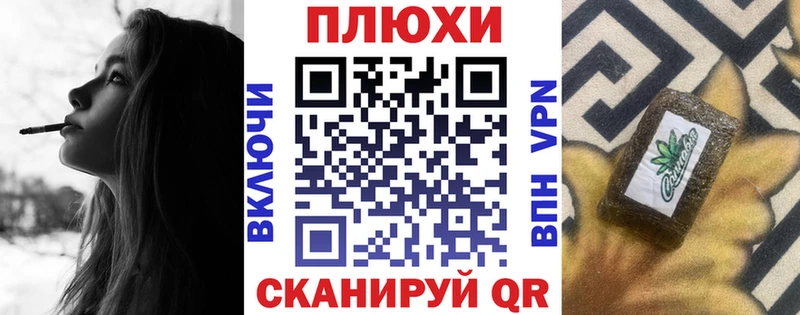 Купить где  Тюкалинск  ГАШ hashish 