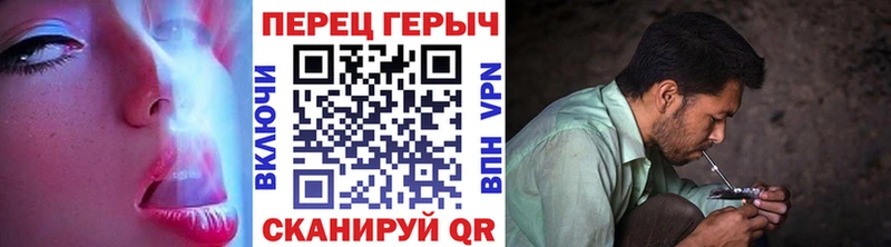 ГЕРОИН хмурый  Купить где  Тюкалинск 