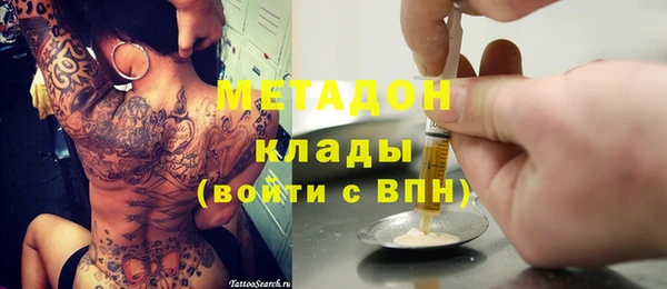 таблы Карпинск