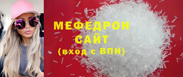 таблы Карпинск