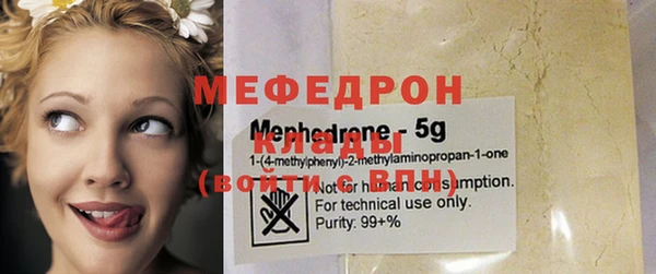 таблы Карпинск