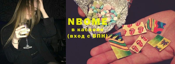 таблы Карпинск