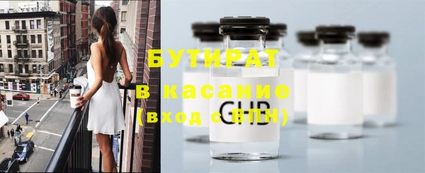 сатива Касимов