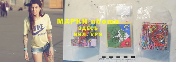 таблы Карпинск