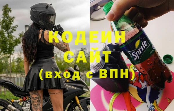 таблы Карпинск