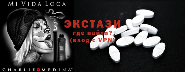 спайс Карталы
