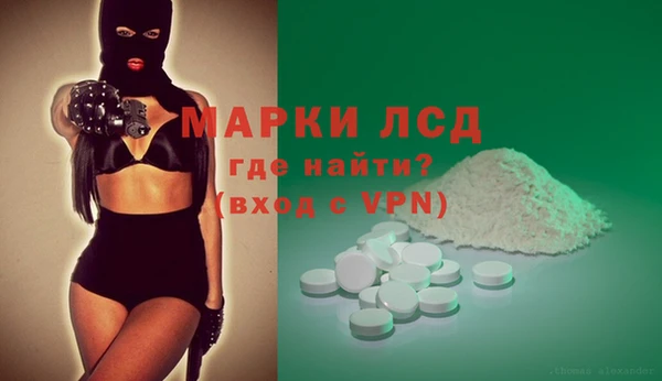 таблы Карпинск