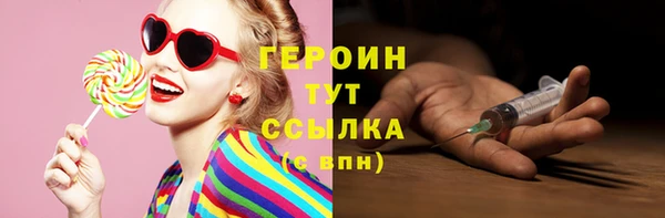 таблы Карпинск