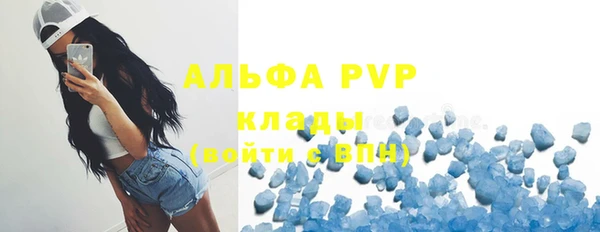 таблы Карпинск