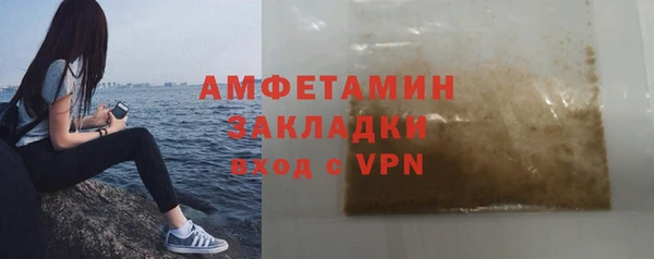 таблы Карпинск