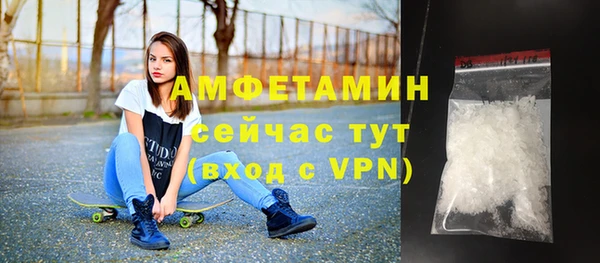 таблы Карпинск