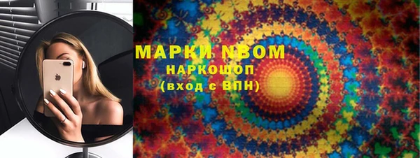 спайс Карталы