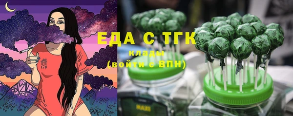 таблы Карпинск