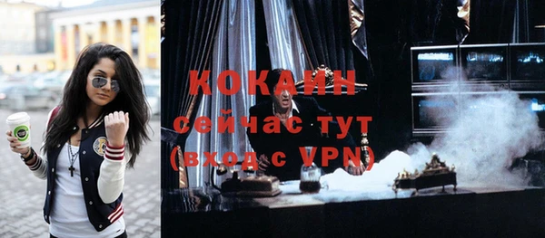 таблы Карпинск