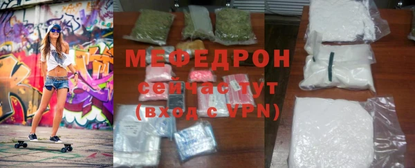 таблы Карпинск