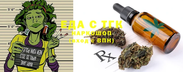 сатива Касимов