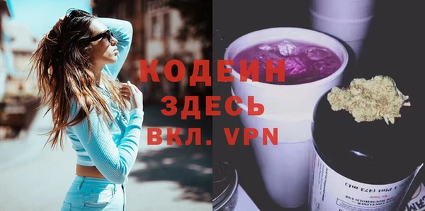 таблы Карпинск