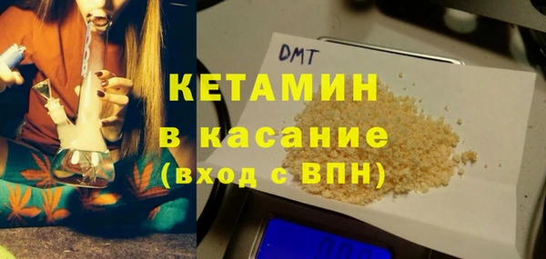 сатива Касимов