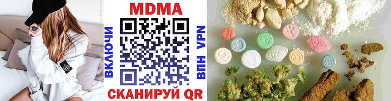 МДМА Molly Тюкалинск