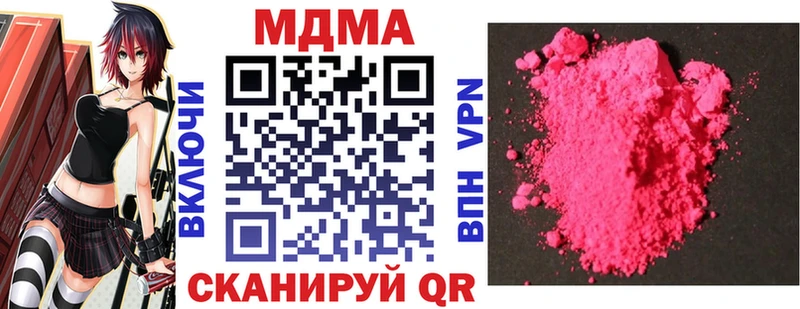 Купить где  Тюкалинск  МДМА Molly 
