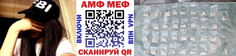 Первитин мет  Купить где  Тюкалинск 