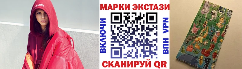 Купить где  Тюкалинск  Марки NBOMe 1,8мг 