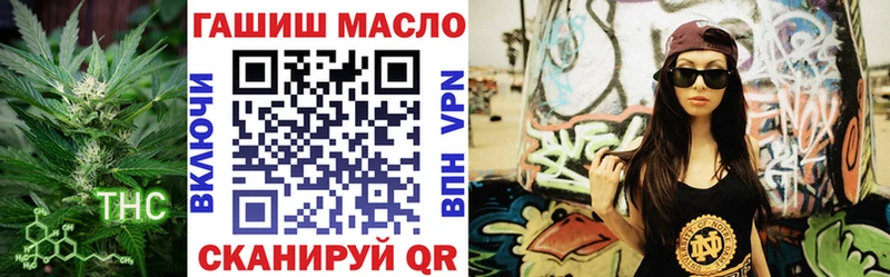 Купить где  Тюкалинск  Дистиллят ТГК концентрат 